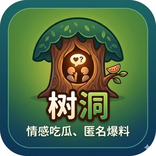 Telegram: view @shudongbaoliao